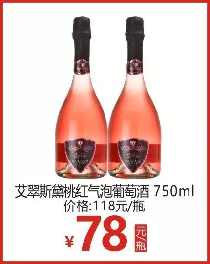 餐前開胃，餐后撩妹，非它莫屬 非即飲型無酒精飲料