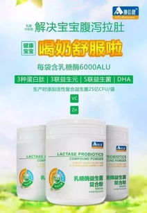 澳倍健孕嬰童保健食品 守護河南母嬰健康，共筑品質(zhì)未來